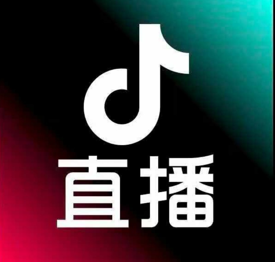 直播运营与推广